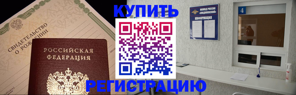 регистрация для дет. сада в Бутурлиновке