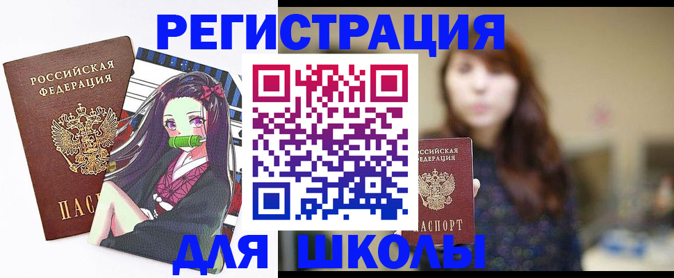 миграционный учет в Бутурлиновке