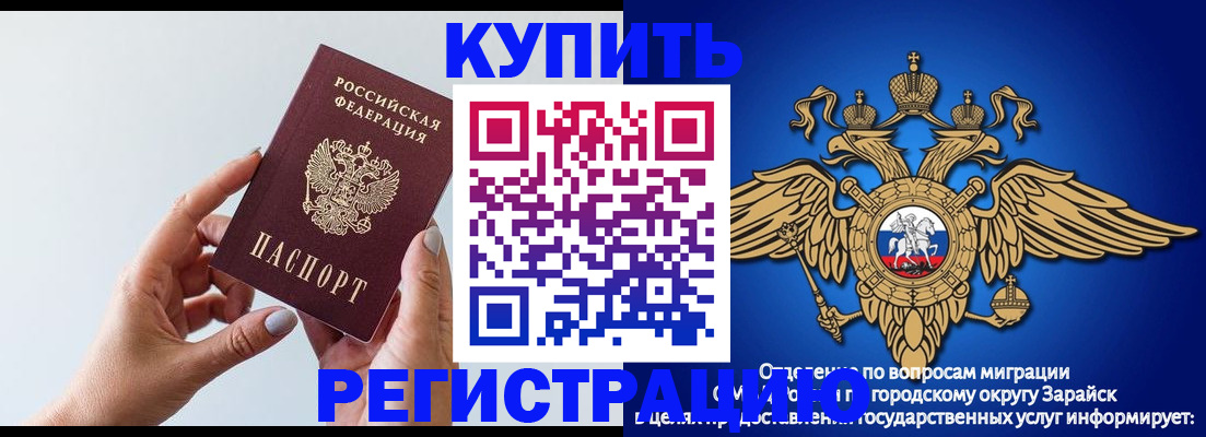 временная регистрация собственник в Бутурлиновке